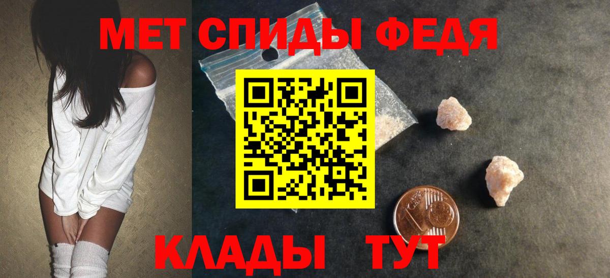 АМФЕТАМИН Premium Белореченск