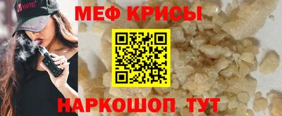 герыч Рыбинск