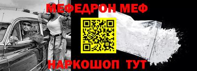 герыч Рыбинск