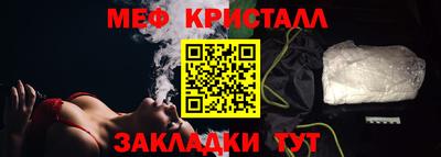 герыч Рыбинск