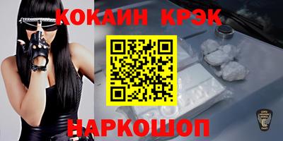 герыч Рыбинск