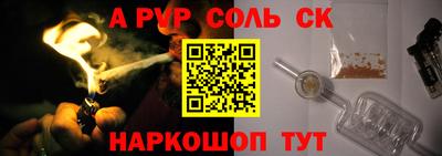 прущие грибы Рузаевка