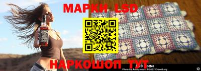 герыч Рыбинск