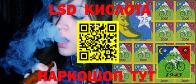 герыч Рыбинск