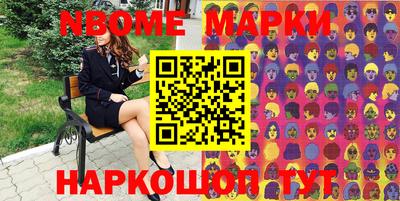 герыч Рыбинск