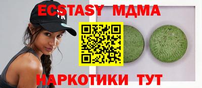 амф Рязань