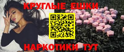 прущие грибы Рузаевка