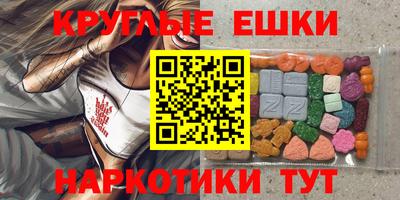 прущие грибы Рузаевка