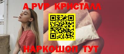 прущие грибы Рузаевка