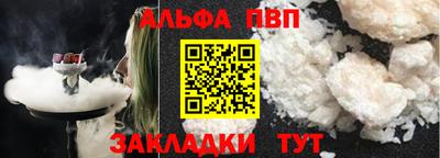 герыч Рыбинск