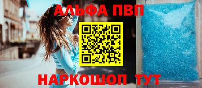 герыч Рыбинск