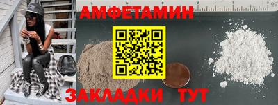 герыч Рыбинск