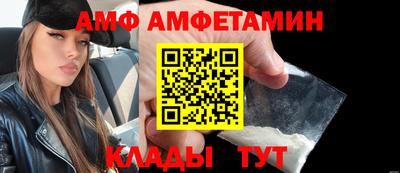 амф Рязань