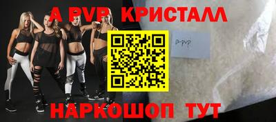 герыч Рыбинск