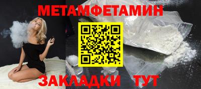 прущие грибы Рузаевка