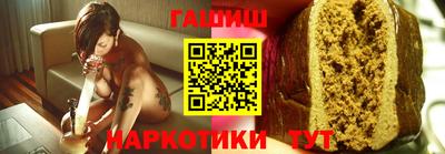 герыч Рыбинск
