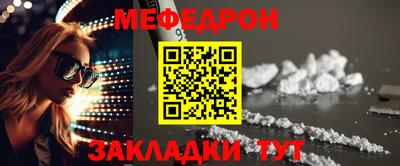 прущие грибы Рузаевка