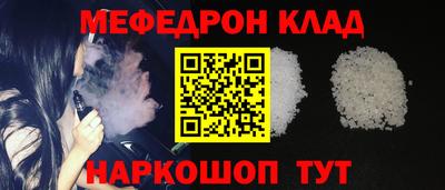 прущие грибы Рузаевка