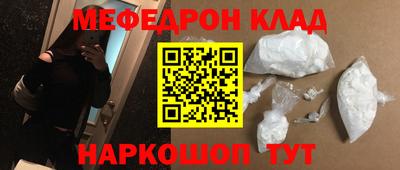 прущие грибы Рузаевка