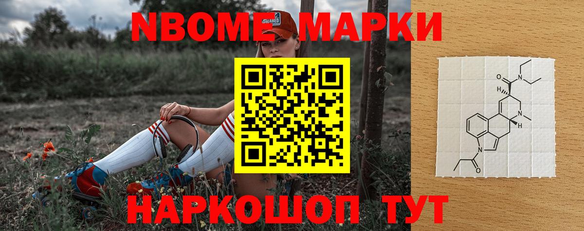 Лсд 25 экстази кислота  Вход с VPN  Белореченск 