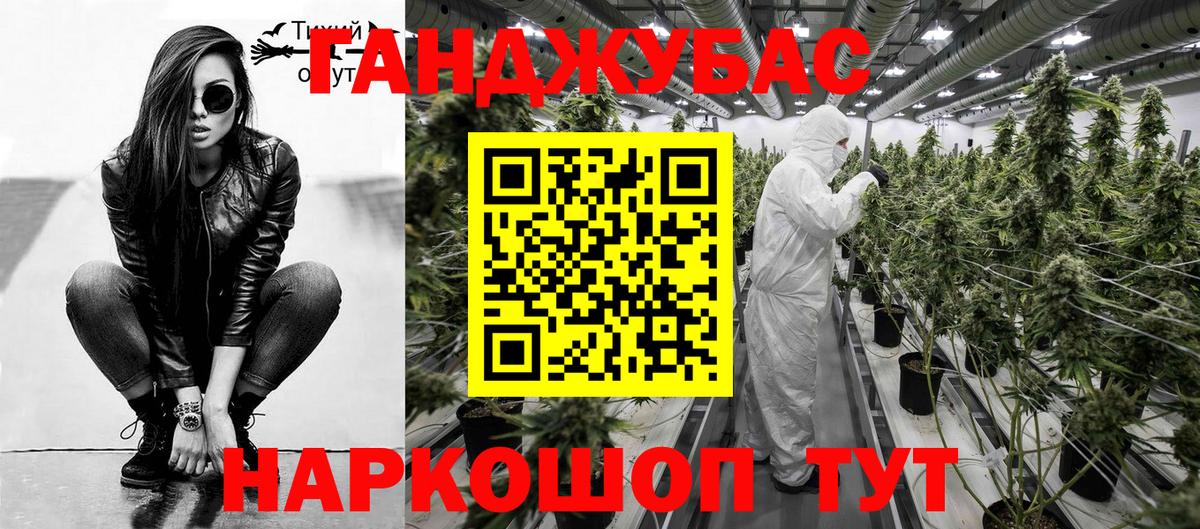 Каннабис ГИДРОПОН Белореченск