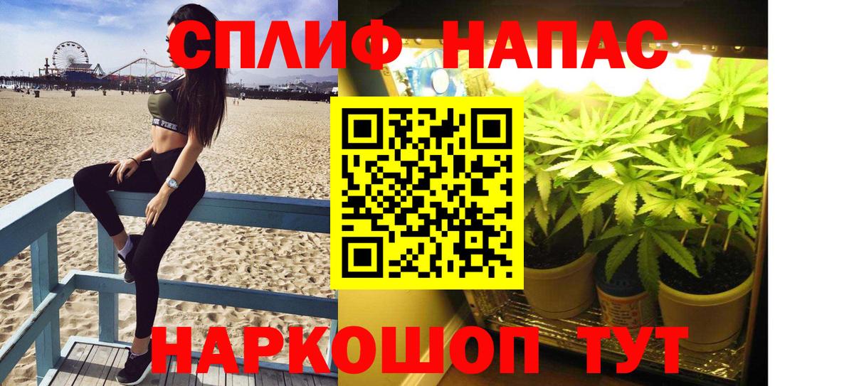 Бошки Шишки Ganja  Бошки Шишки LSD WEED  Шишки марихуана Ganja  Каннабис White Widow  Вход с VPN  Белореченск 